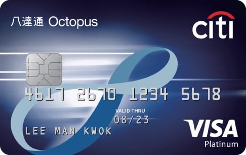 How to Choose the Best Octopus AAVS Credit Cards in Hong Kong ...