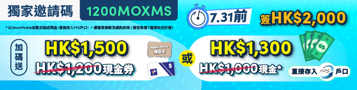 promotion banner image
