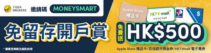 promotion banner image