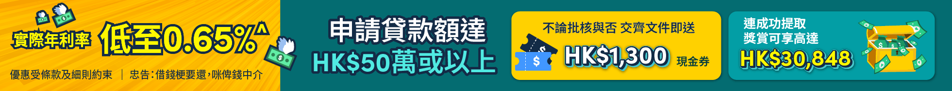 赞助商列表