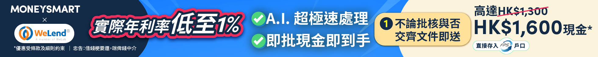 Sponsored listing