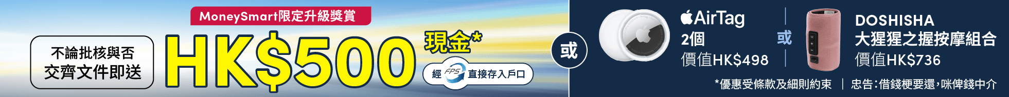 Sponsored listing