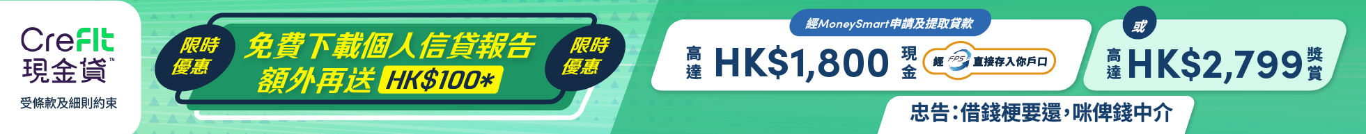 Sponsored listing