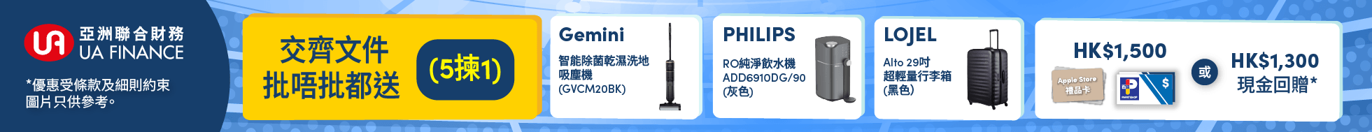 Sponsored listing