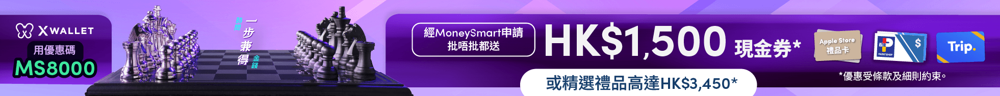 Sponsored listing