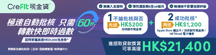 promotion banner image
