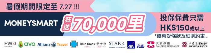 promotion banner image