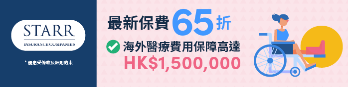 promotion banner image