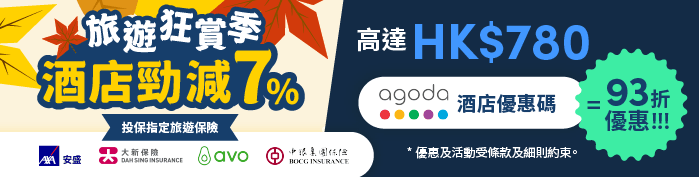 promotion banner image